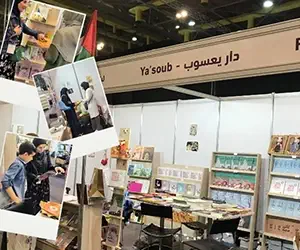 Salon Beyrouth 2023 Salon de Beyrouth 2023