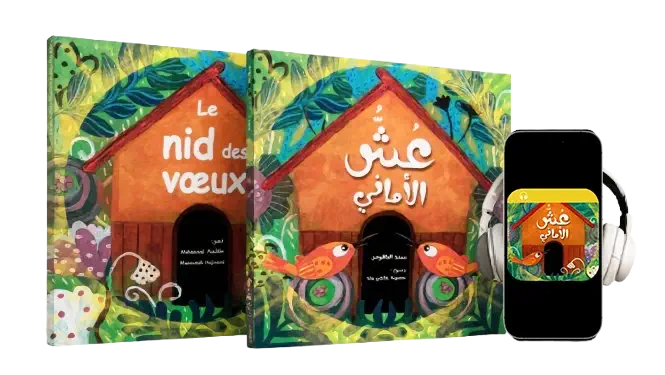 pack nid des voeux