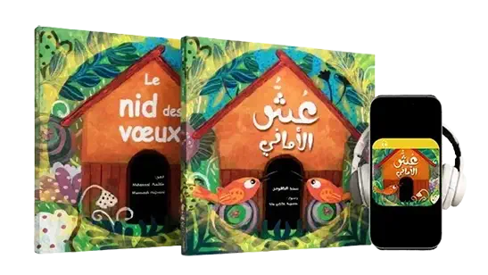 pack-nid-des-voeux-1 Pack Nid des Voeux