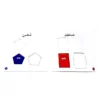 Funny shapes inside