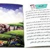 عملا في ١٢ شهر_