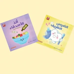 Collection Sans Texte - Kshmsh publishing