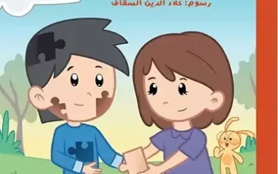 Essayons!
