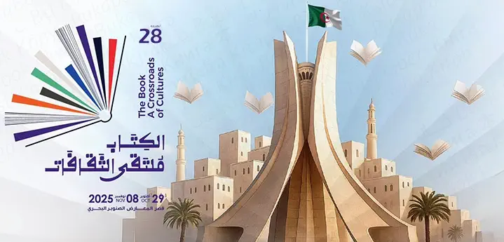 Le SILA 2025 : plus qu’un salon, une immersion dans un marché en plein essor