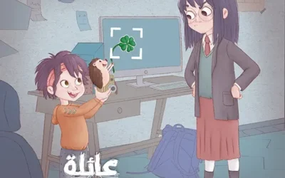 Une Famille sans Internet