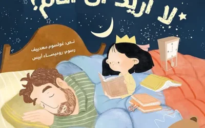 Je ne Veux pas Dormir!