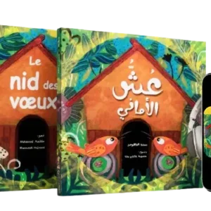pack nid des voeux